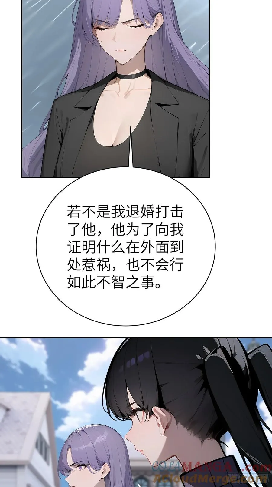 64 此事后，我与他再无瓜葛30