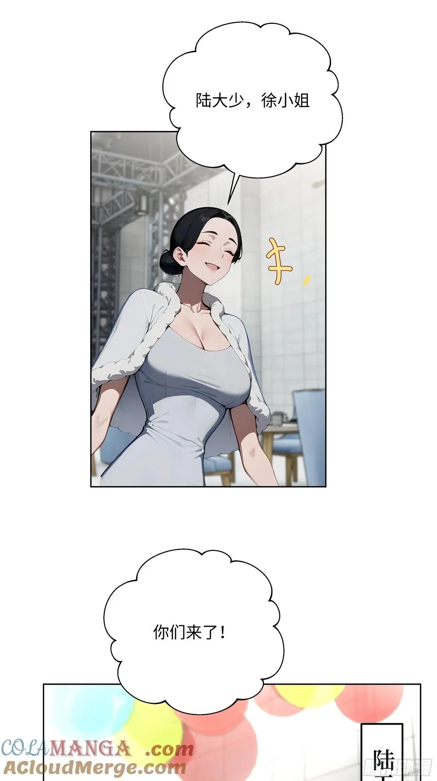 74 狗男女也配让我女人道歉？27