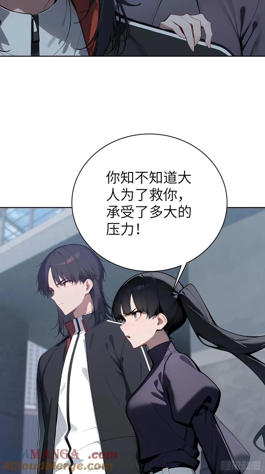 71 醒醒，别把自己当个人物了9