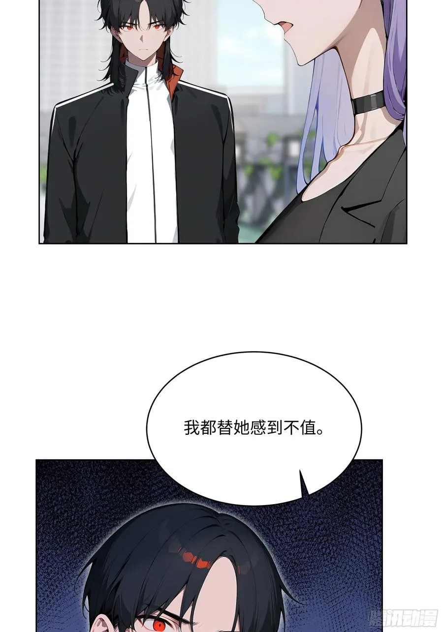 73 这婚是你说不结就不结的？8