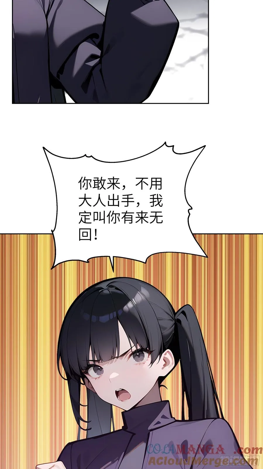 72 你的情人，要嫁给别人了！45