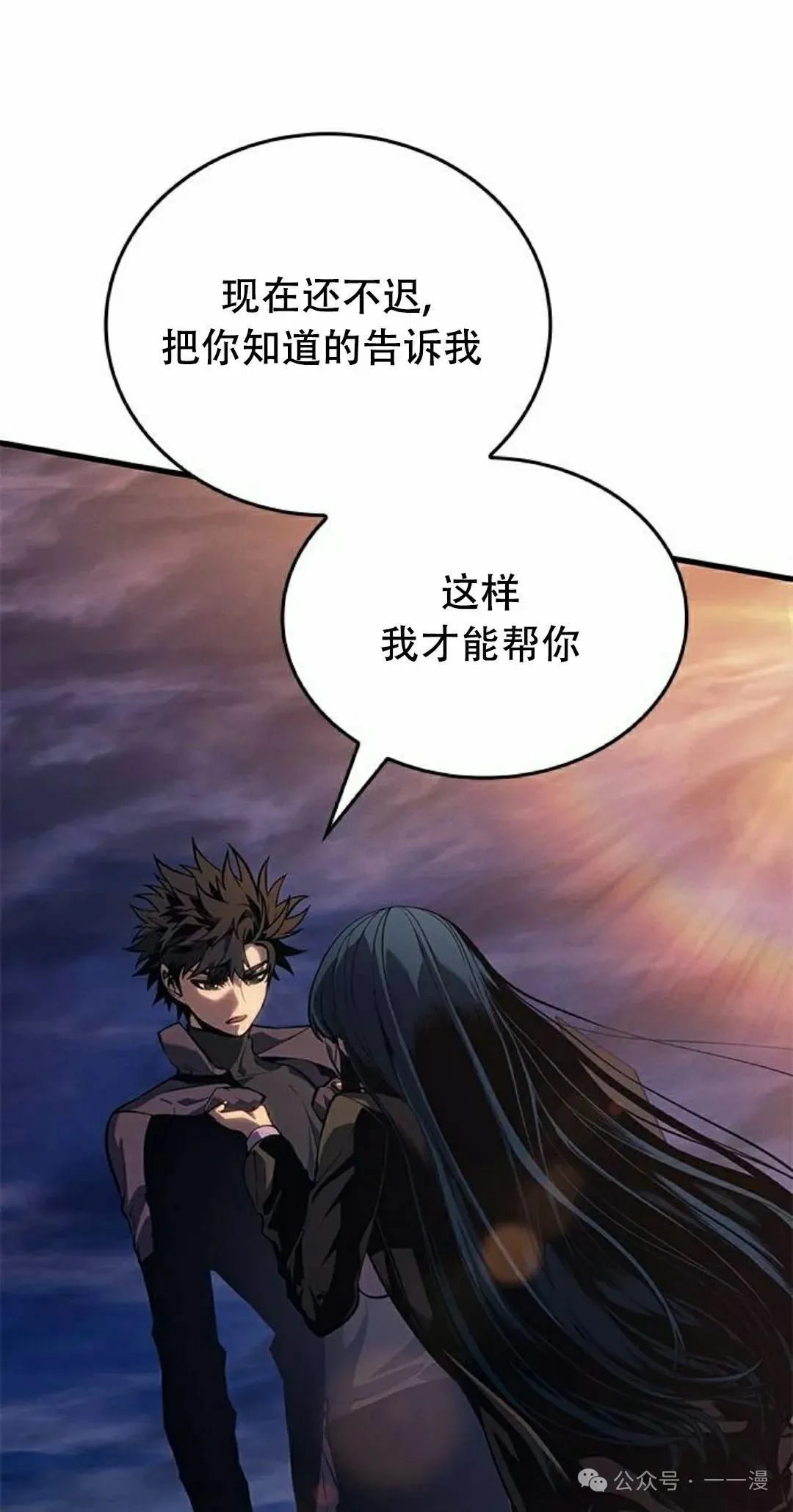 第25集44