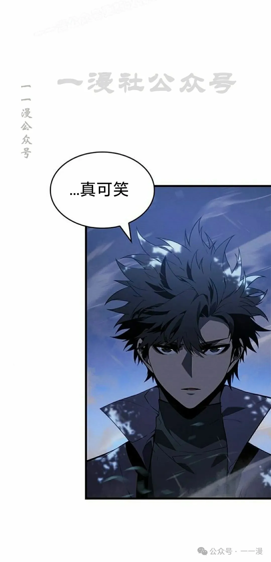 第23集29
