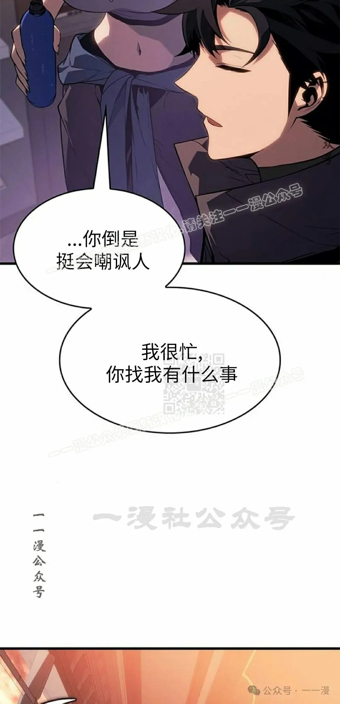 第24集36