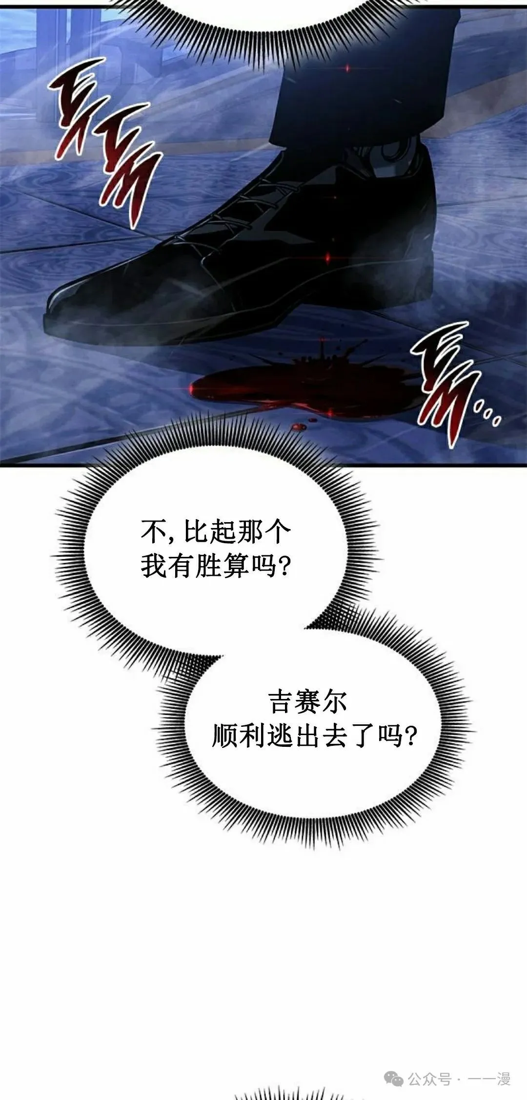 第27集57