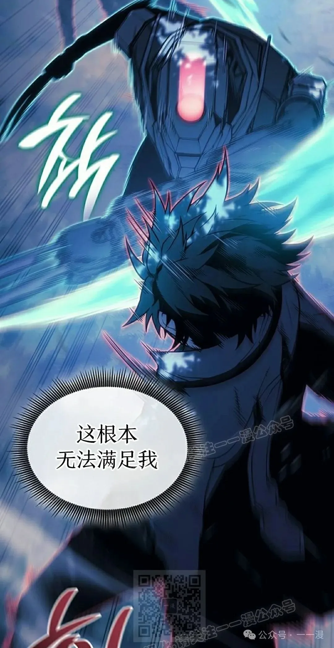 第23集8