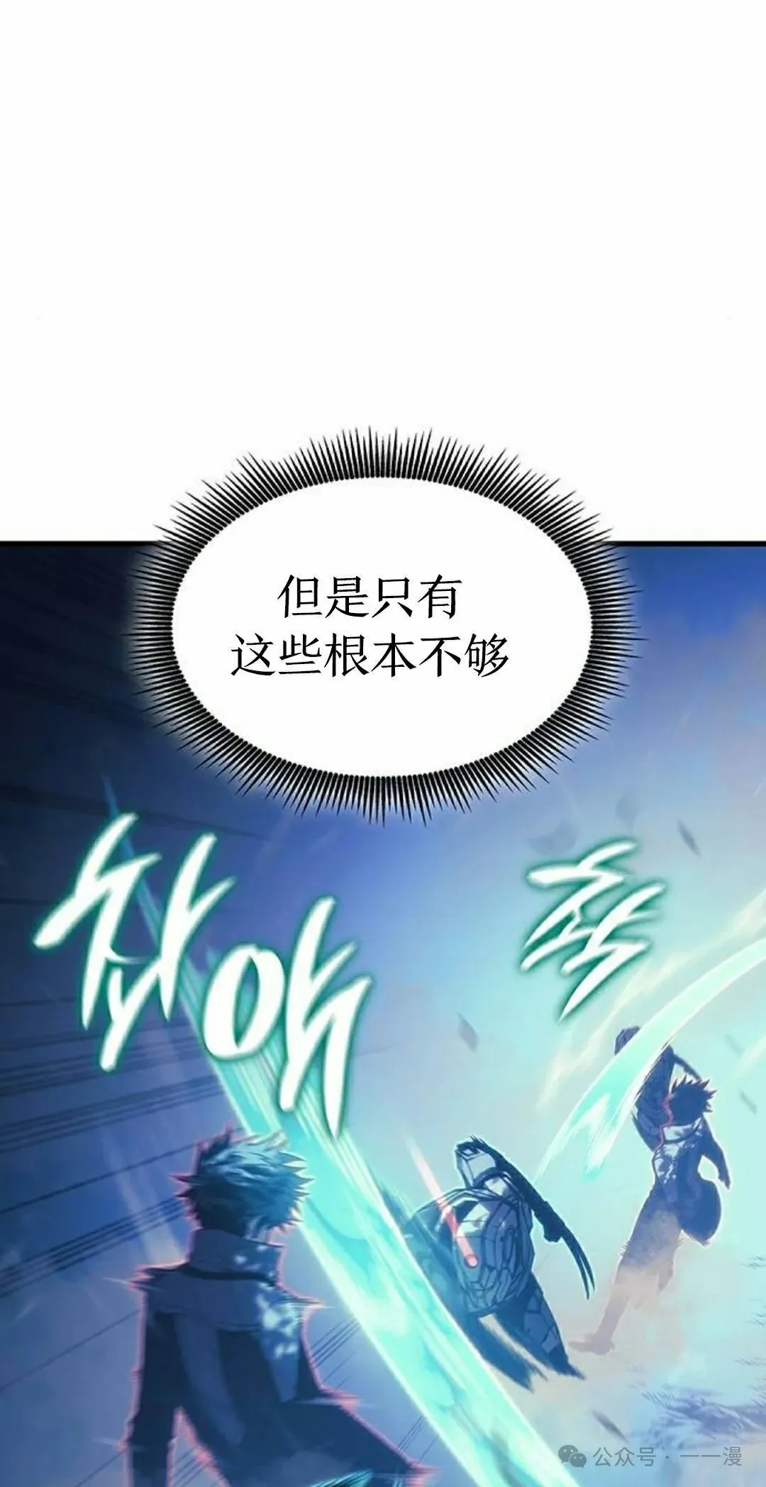 第23集7