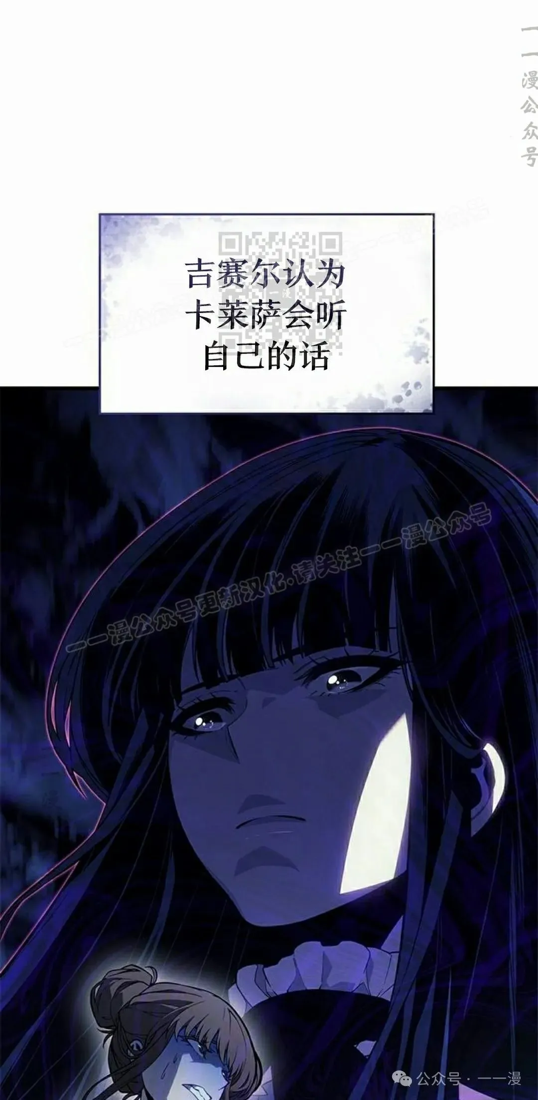 第23集55