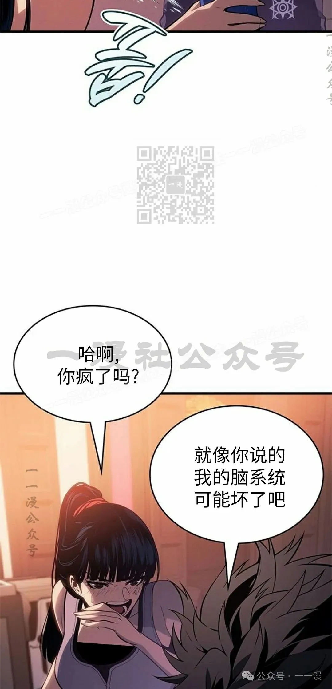 第24集35