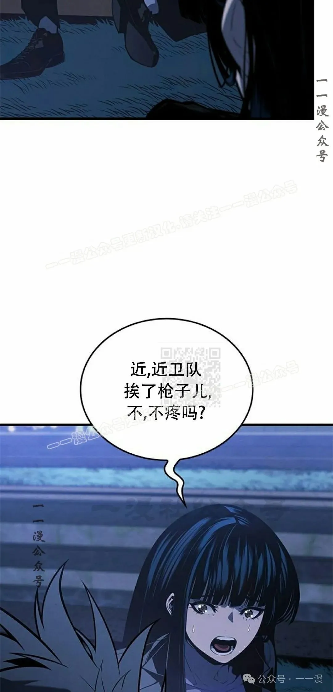 第26集6