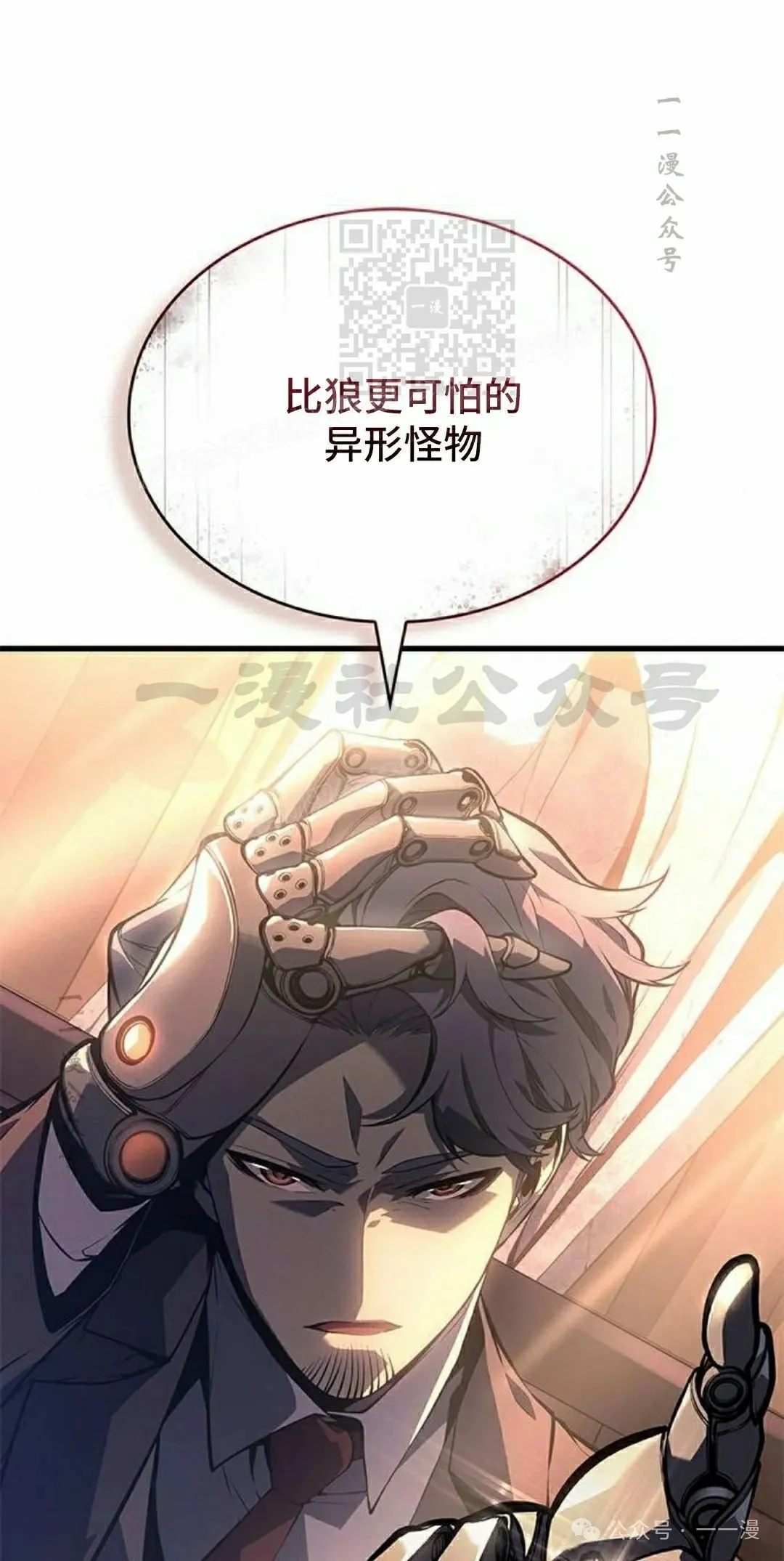 第22集30