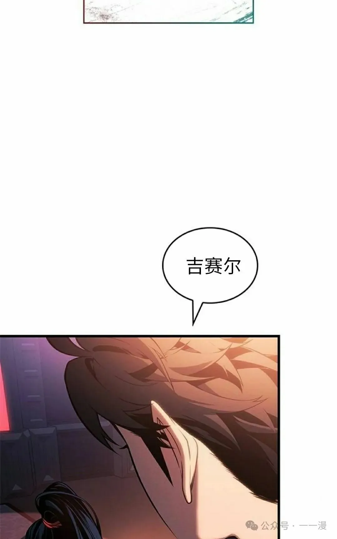 第24集94