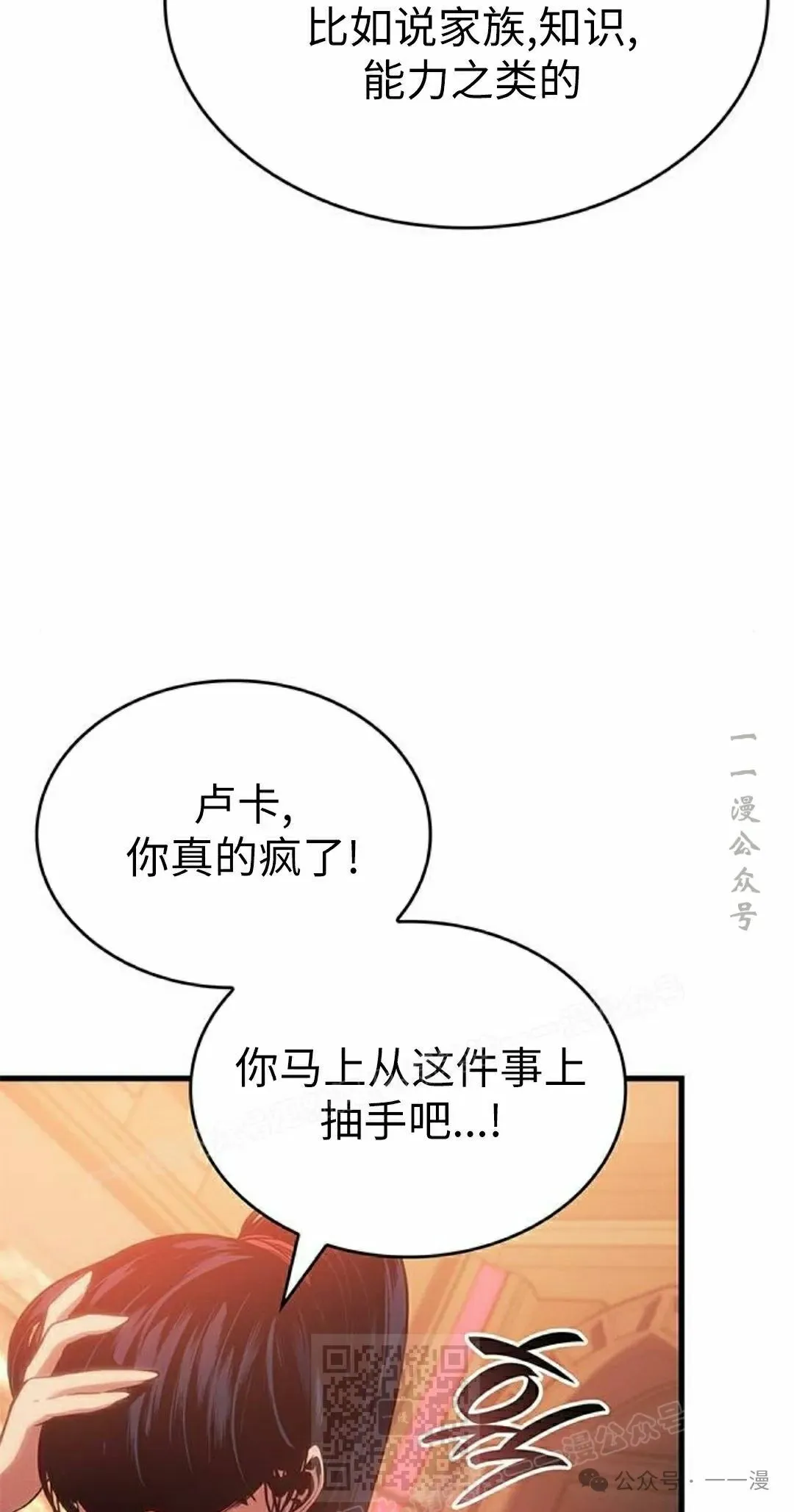 第24集48