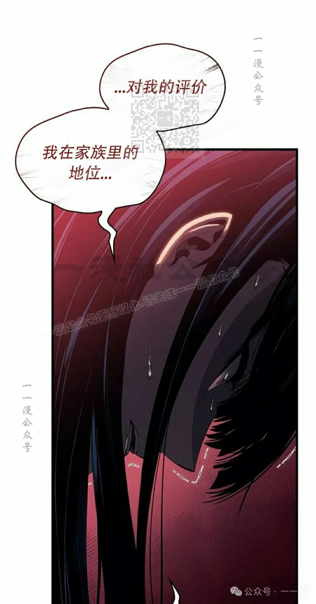 第25集40