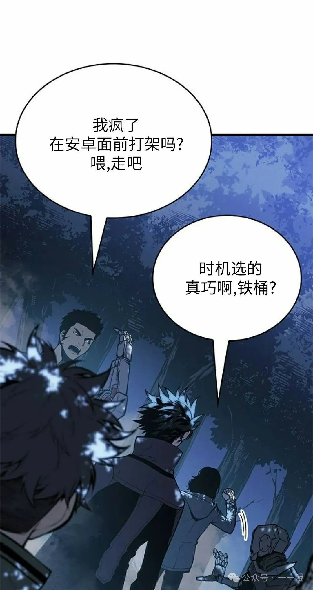 第22集67