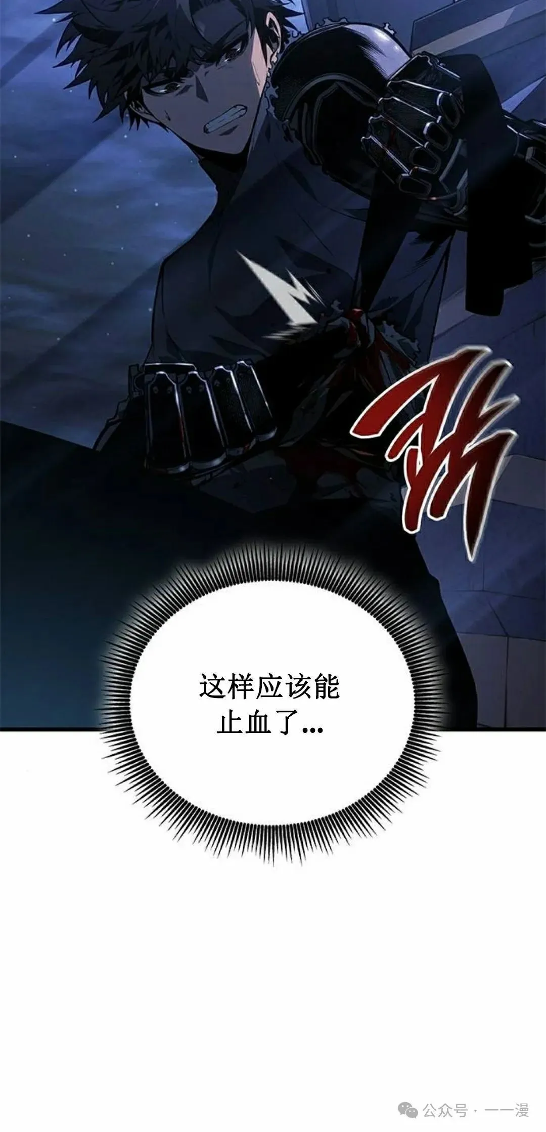 第25集97