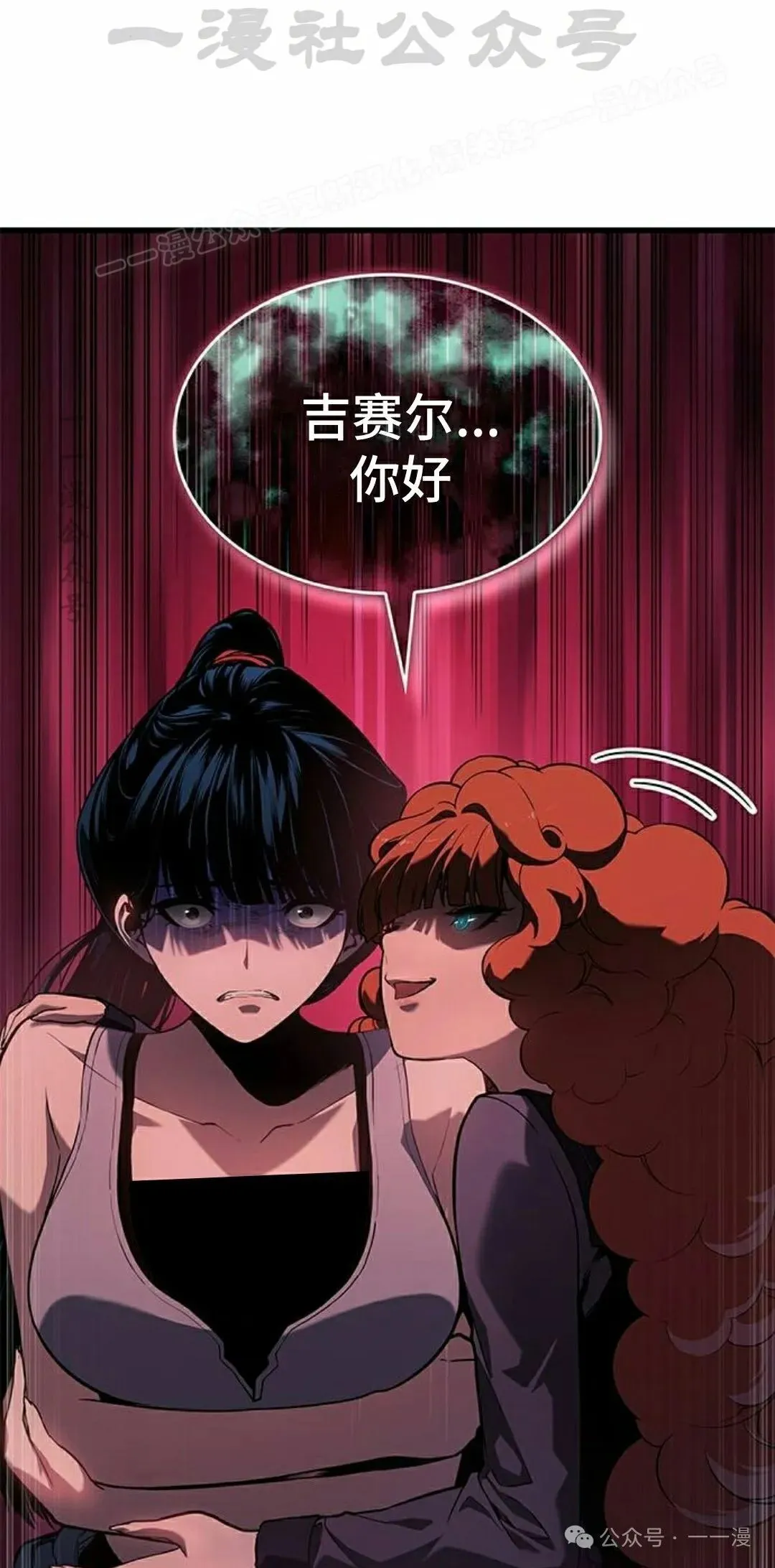 第24集83