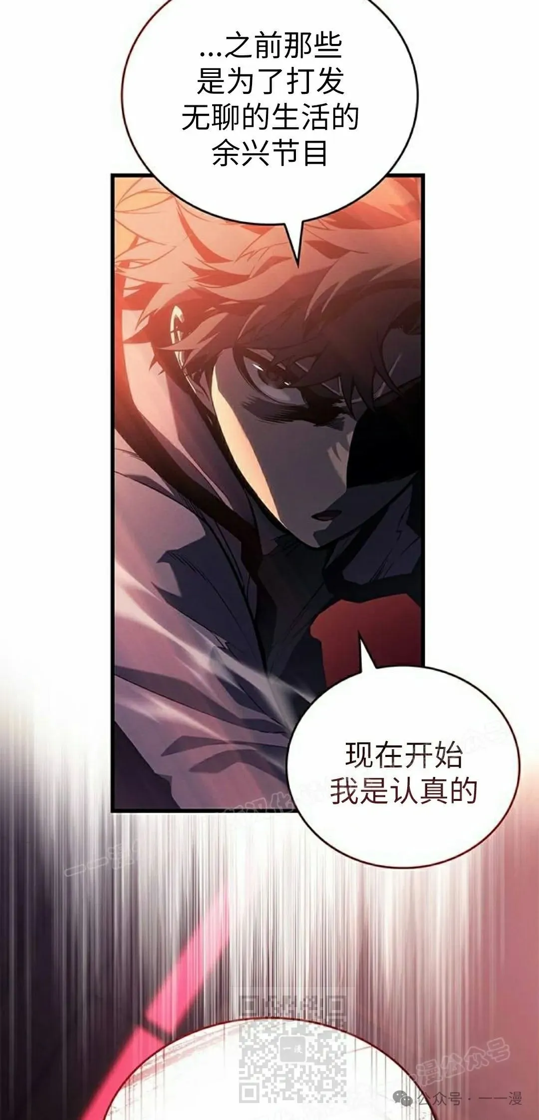 第24集68