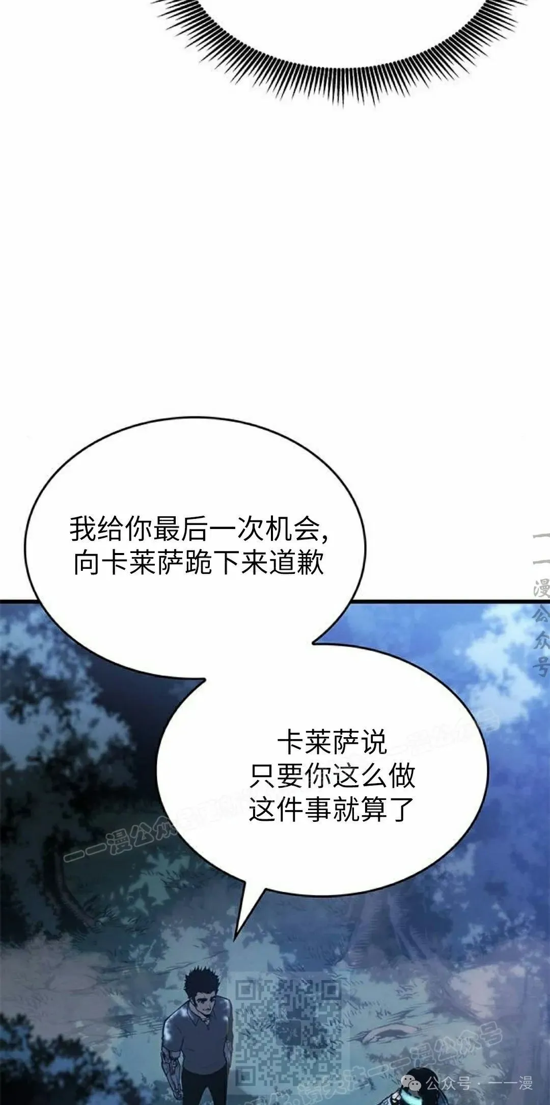 第22集48