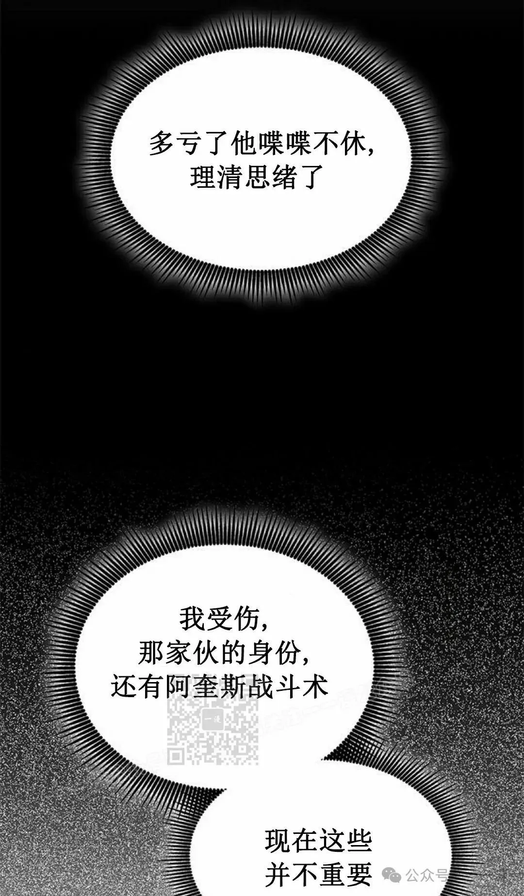 第27集62