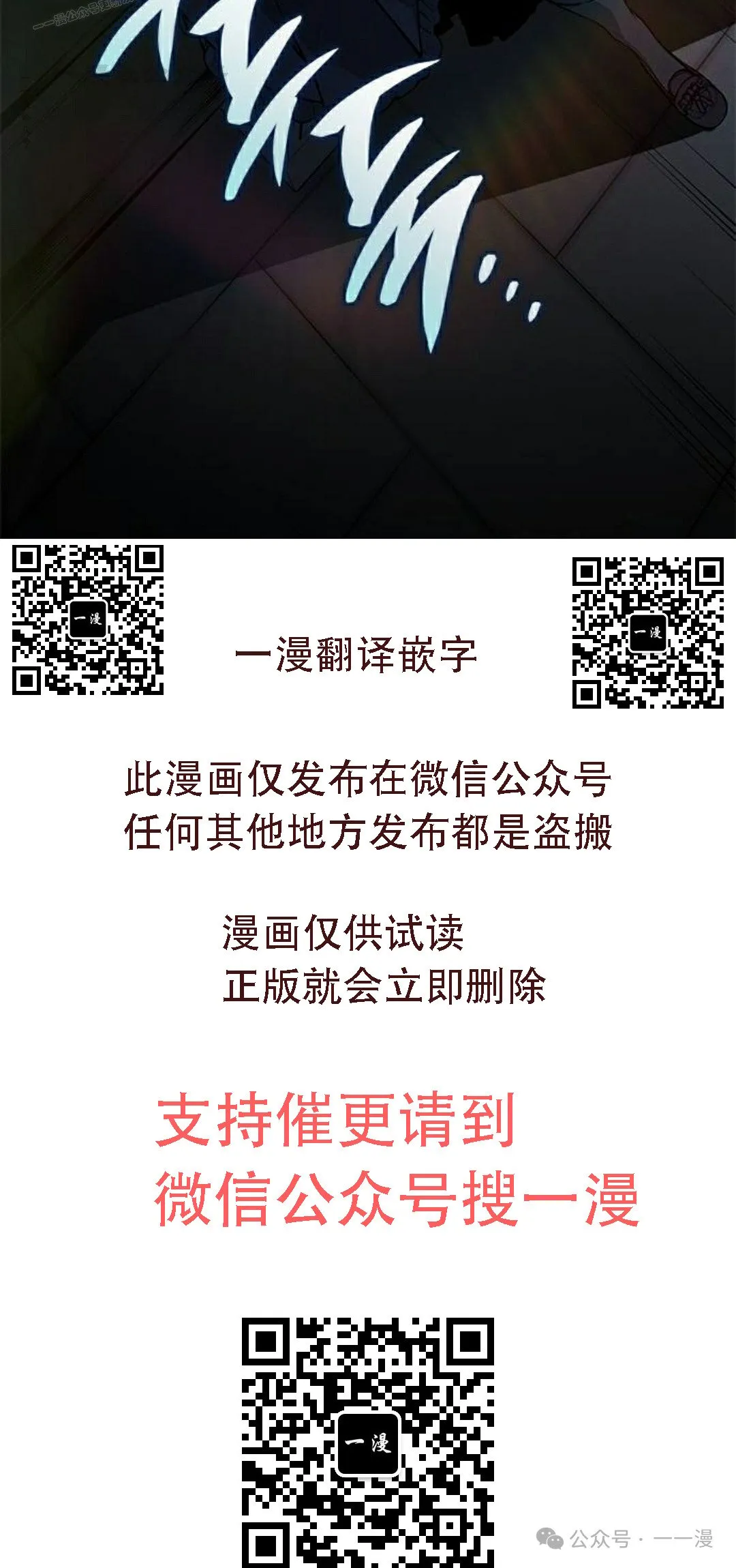 第23集119
