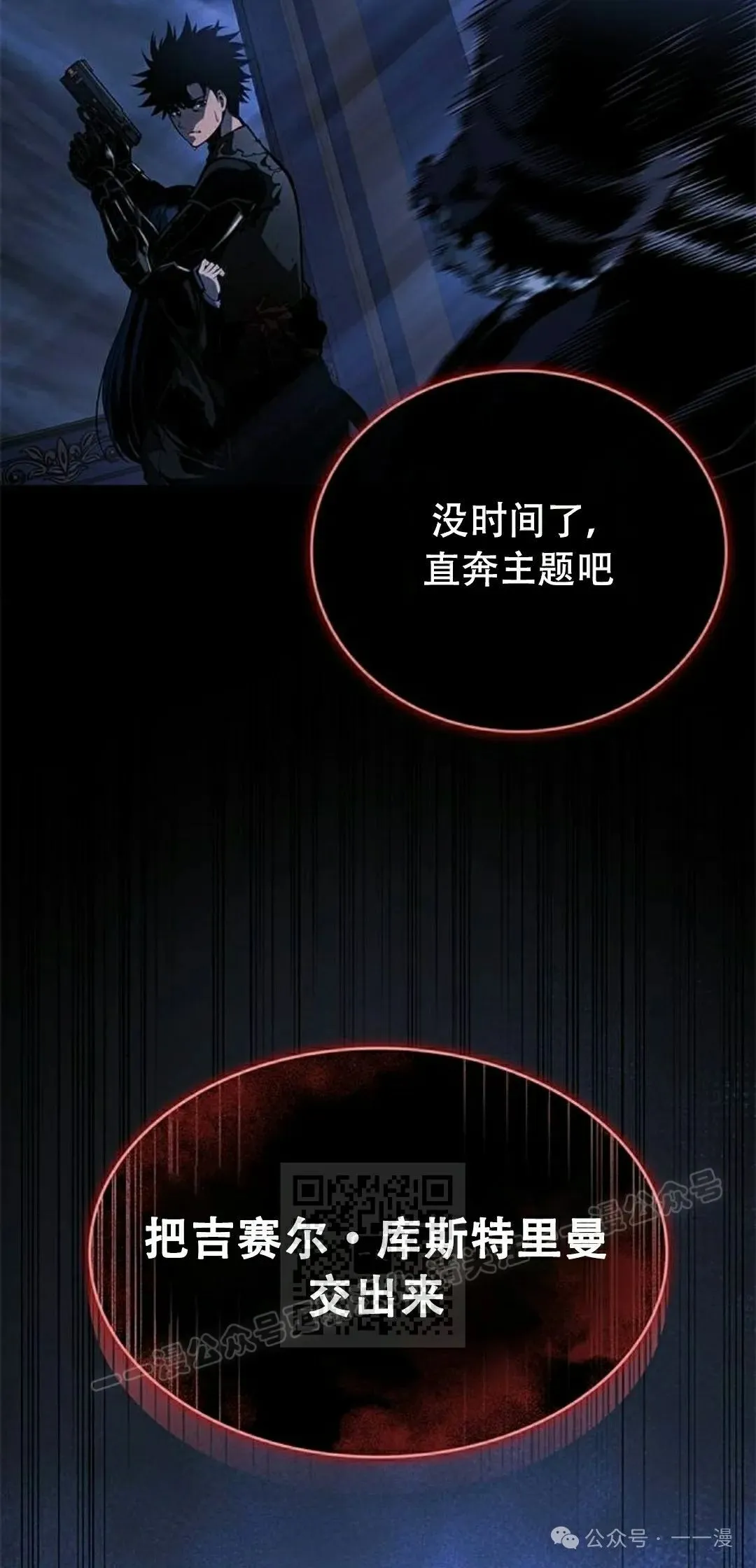 第26集72