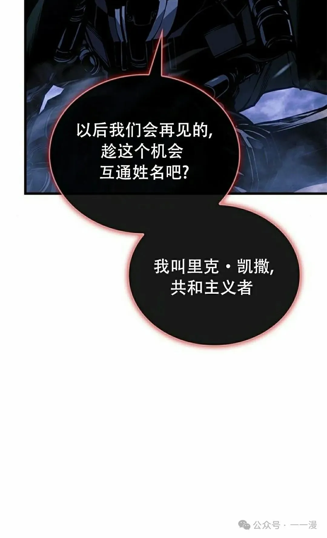 第27集84