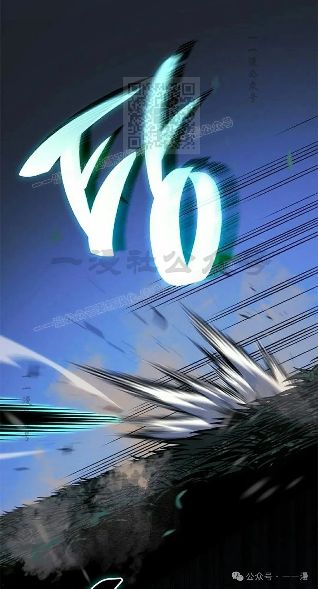 第22集80