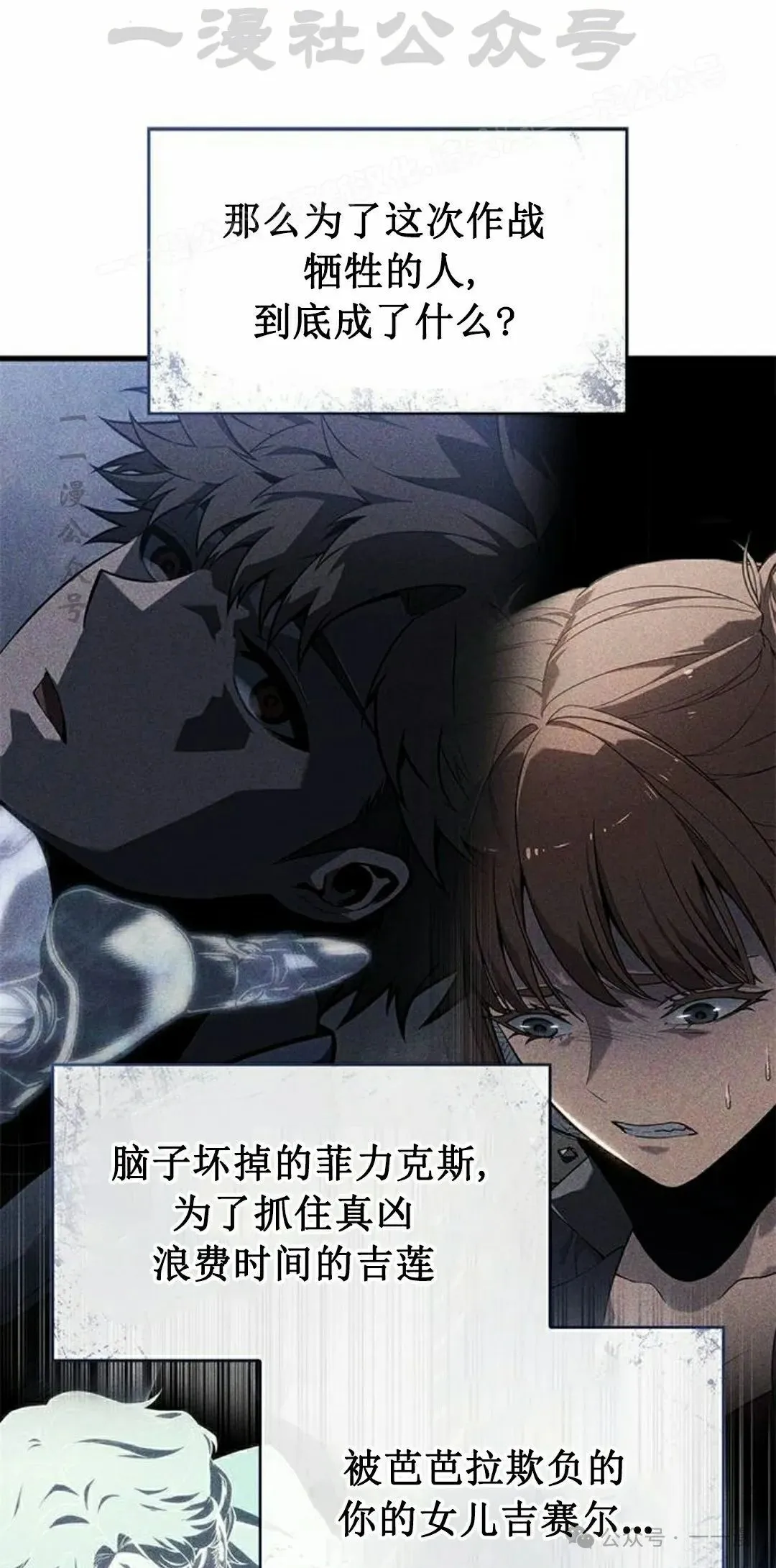 第27集143
