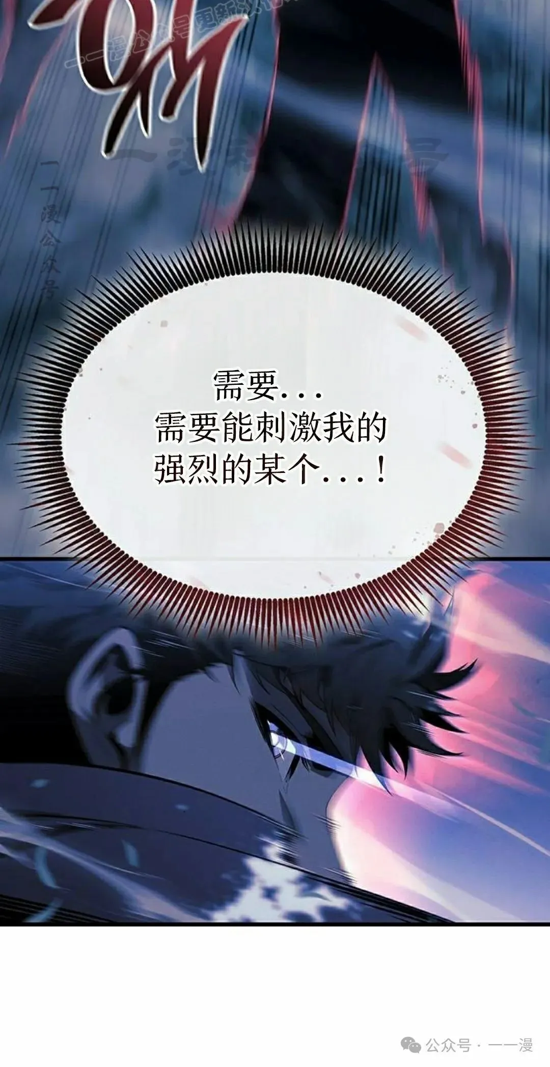 第23集9