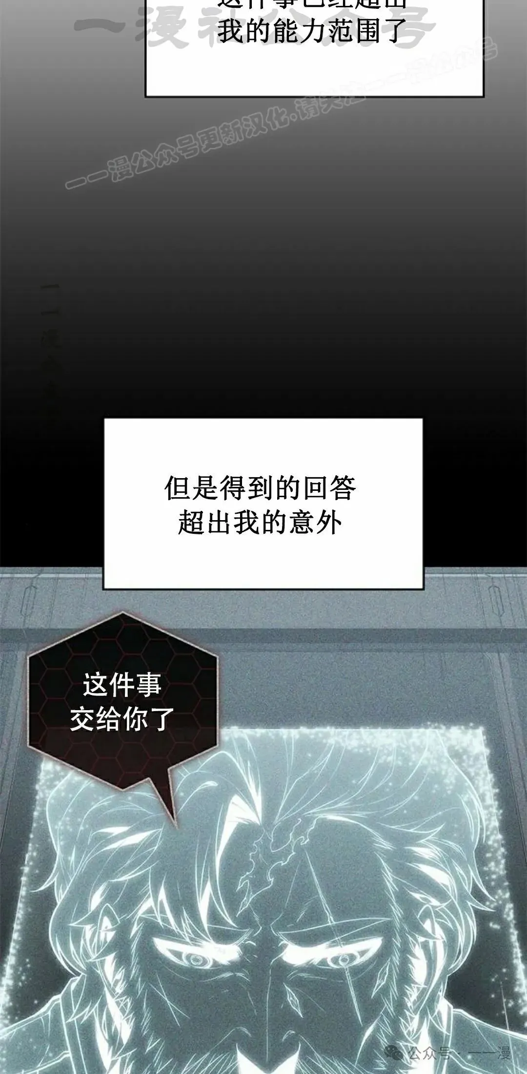 第25集3