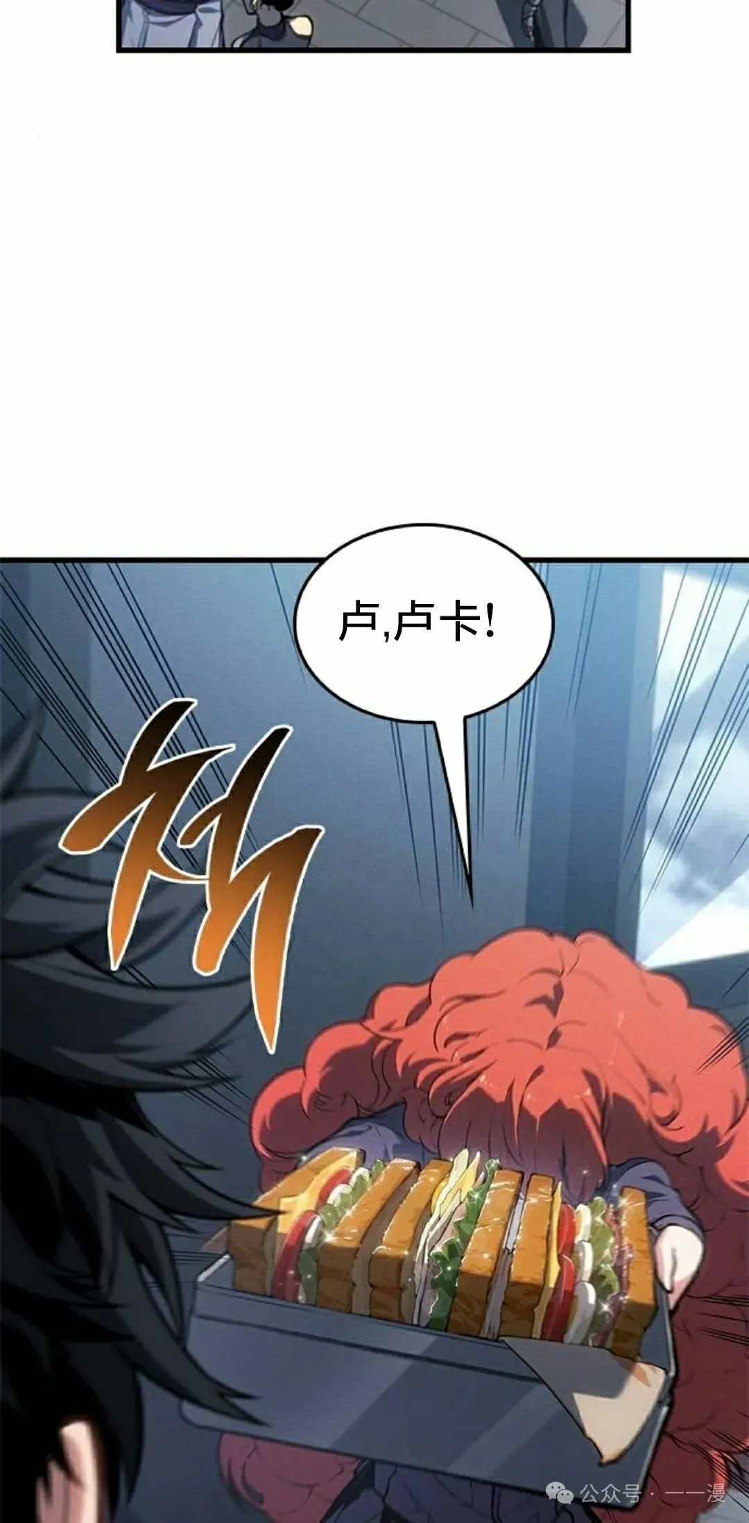 第23集97
