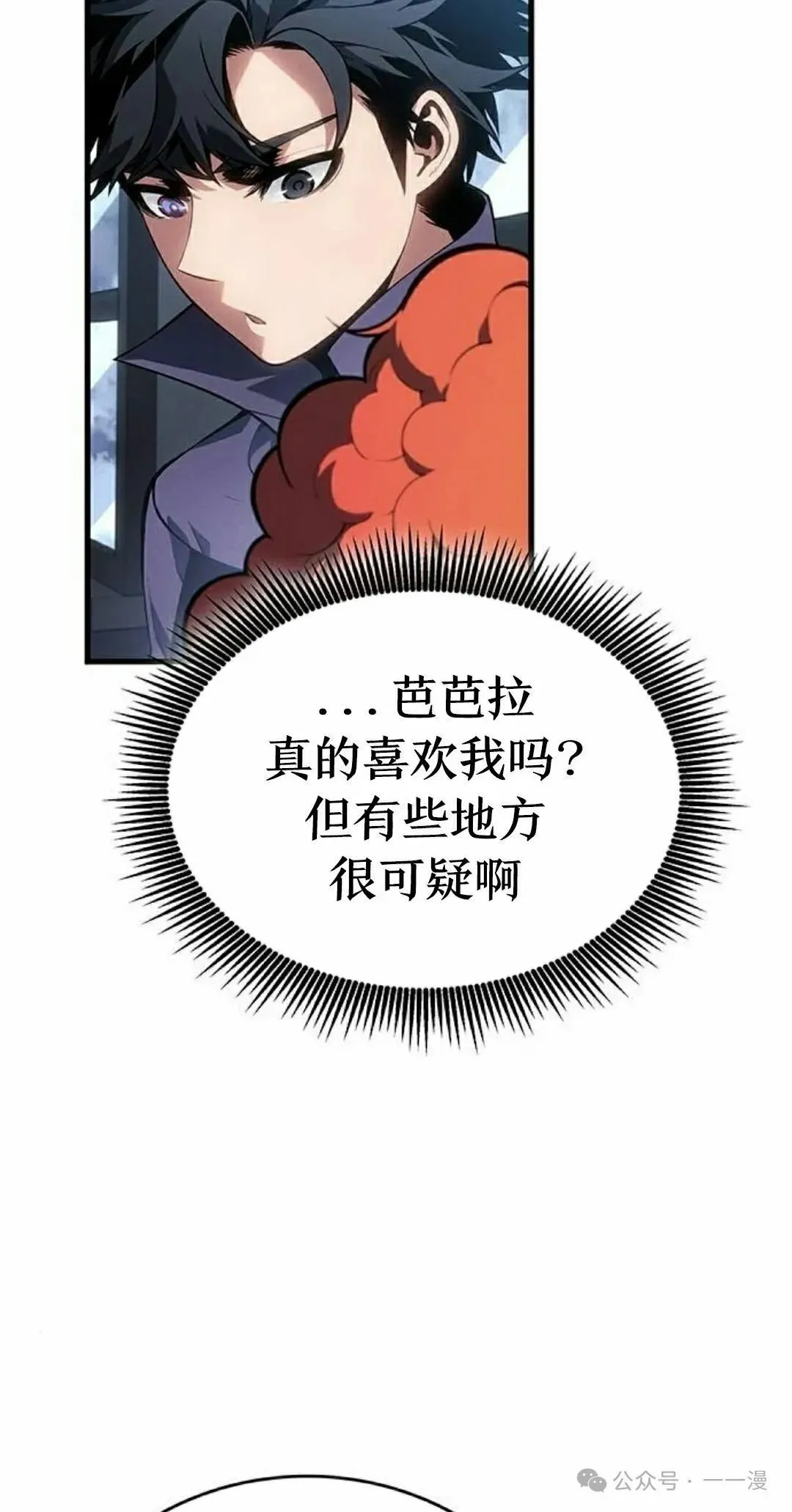 第23集104