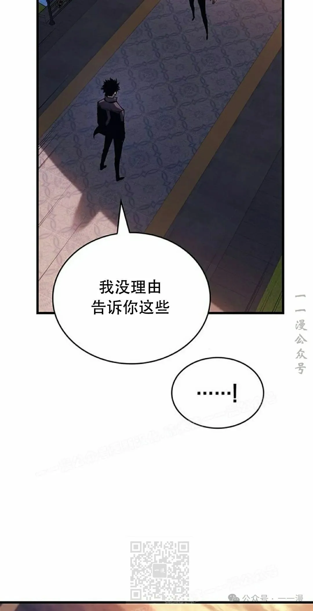 第25集38