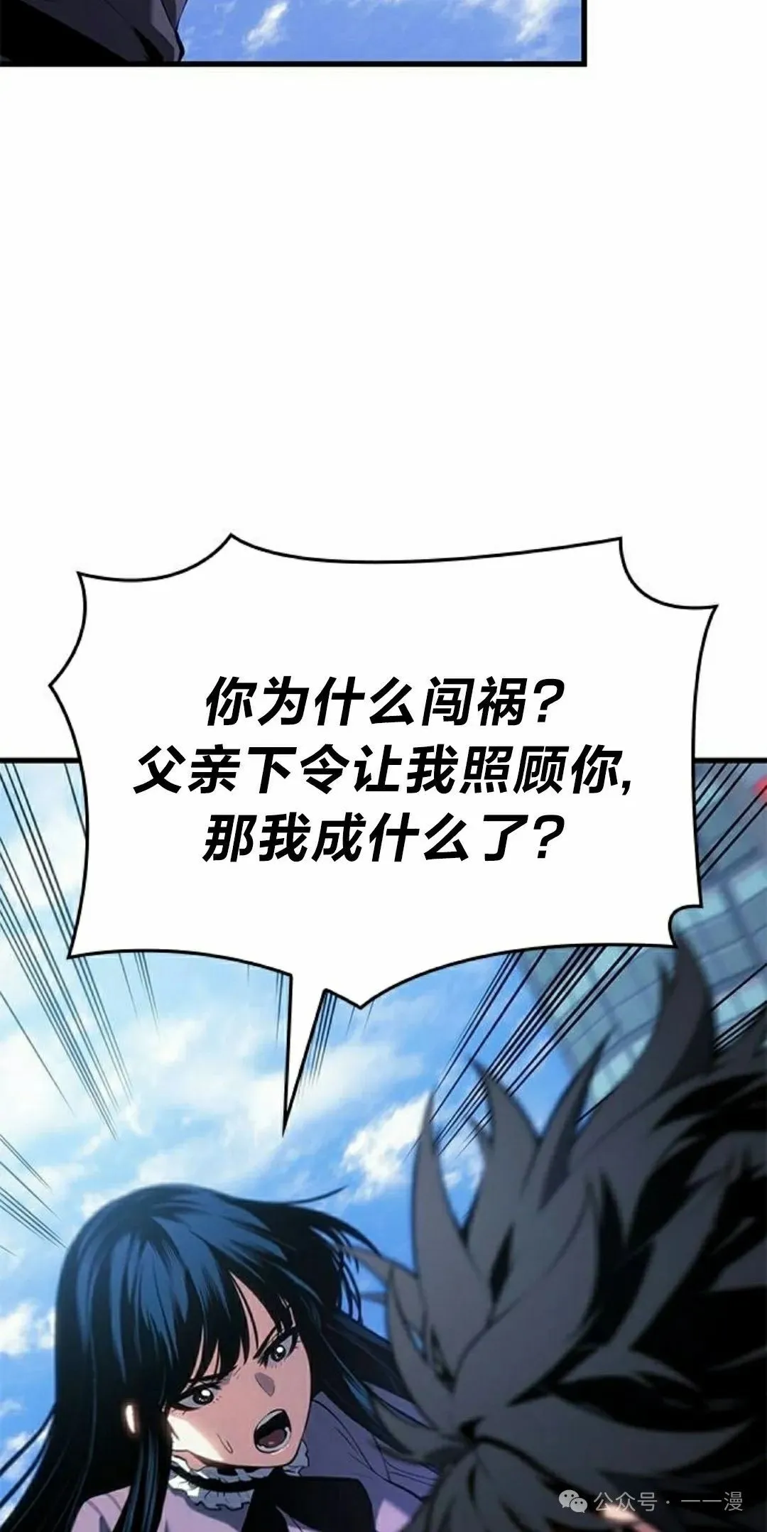 第23集47
