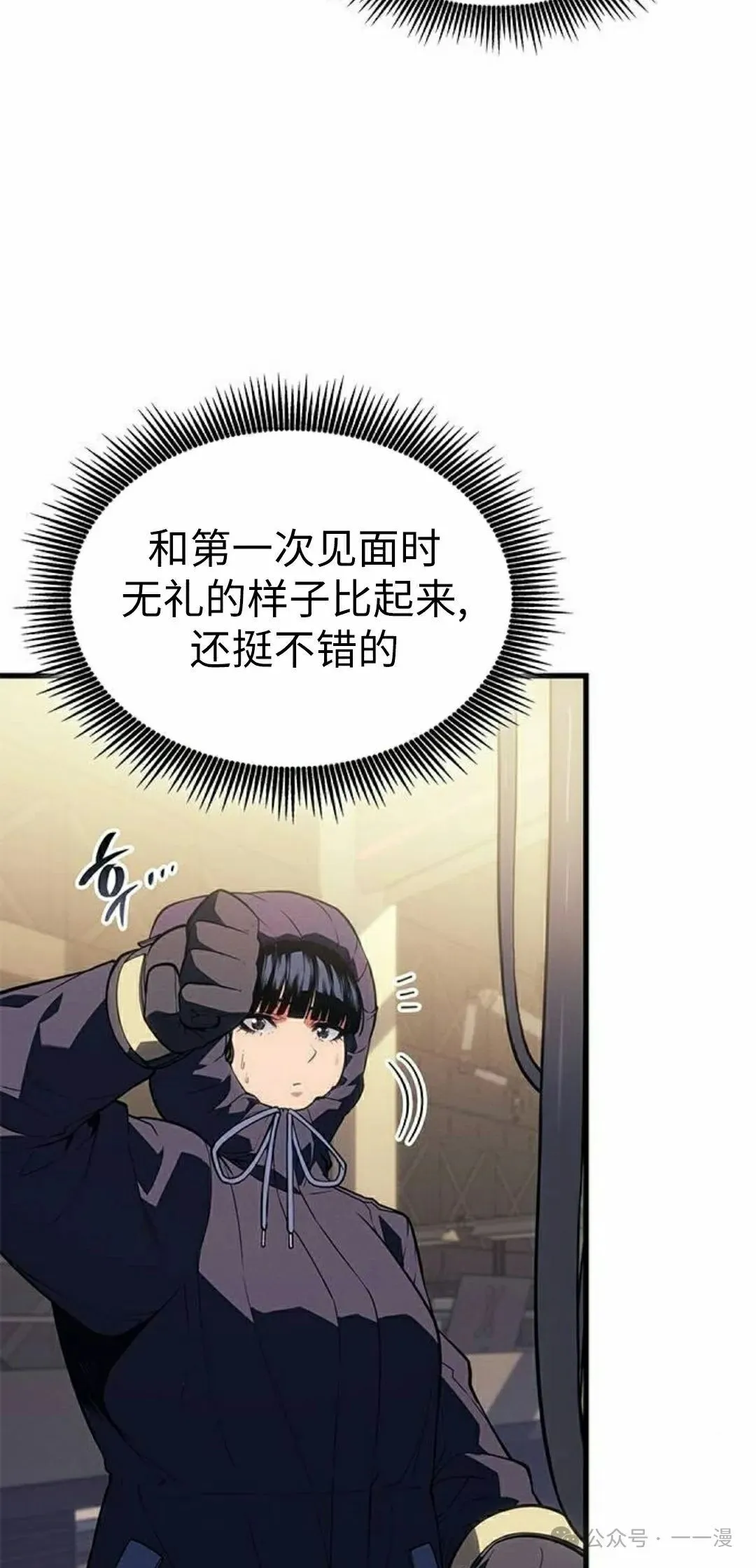 第24集31