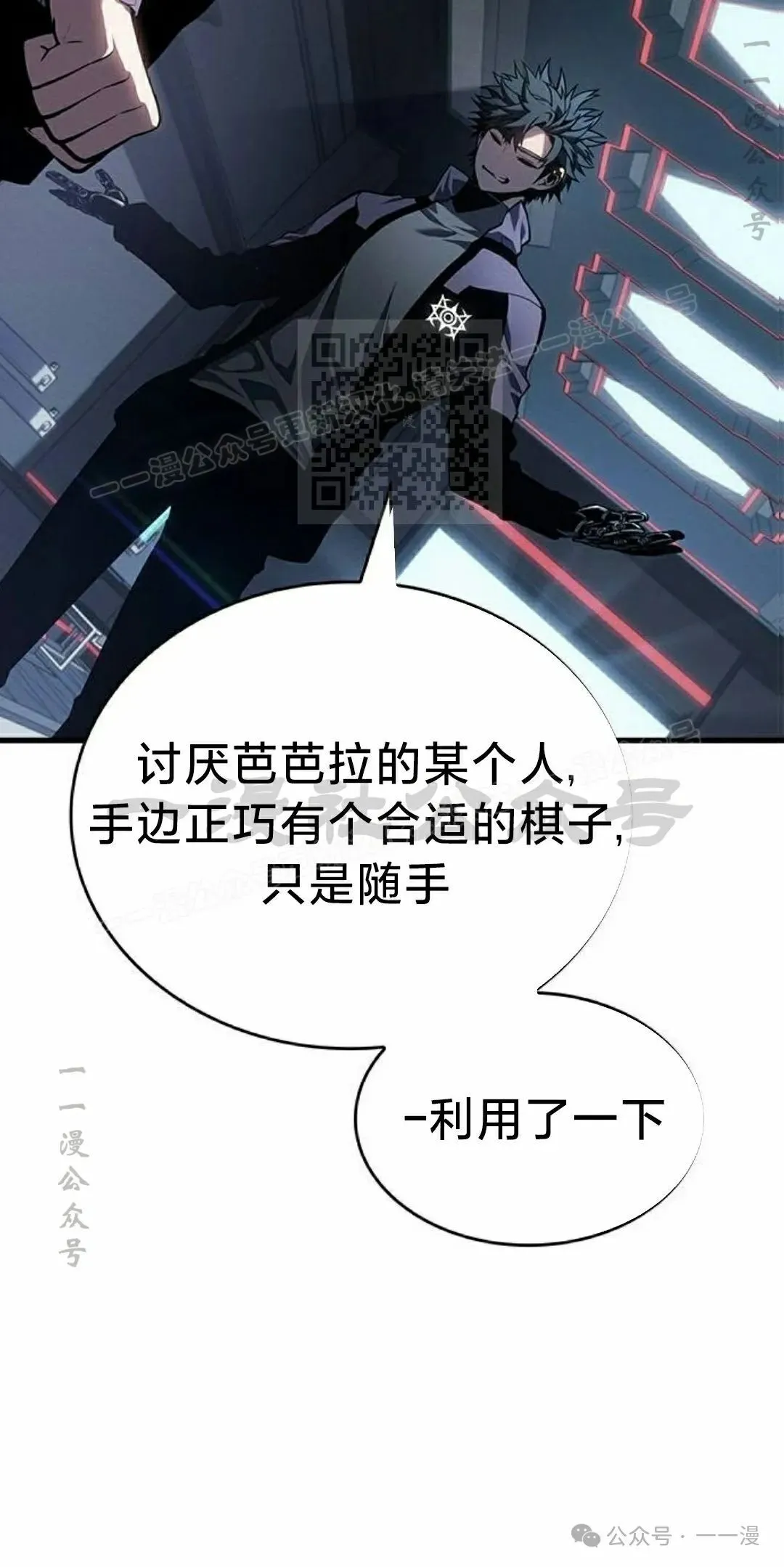 第23集85