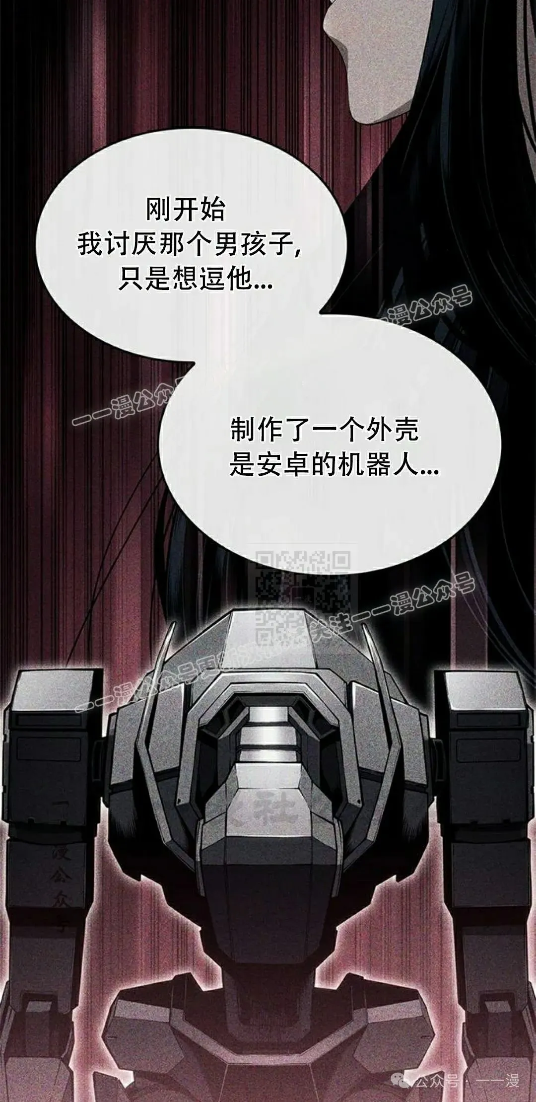 第25集66