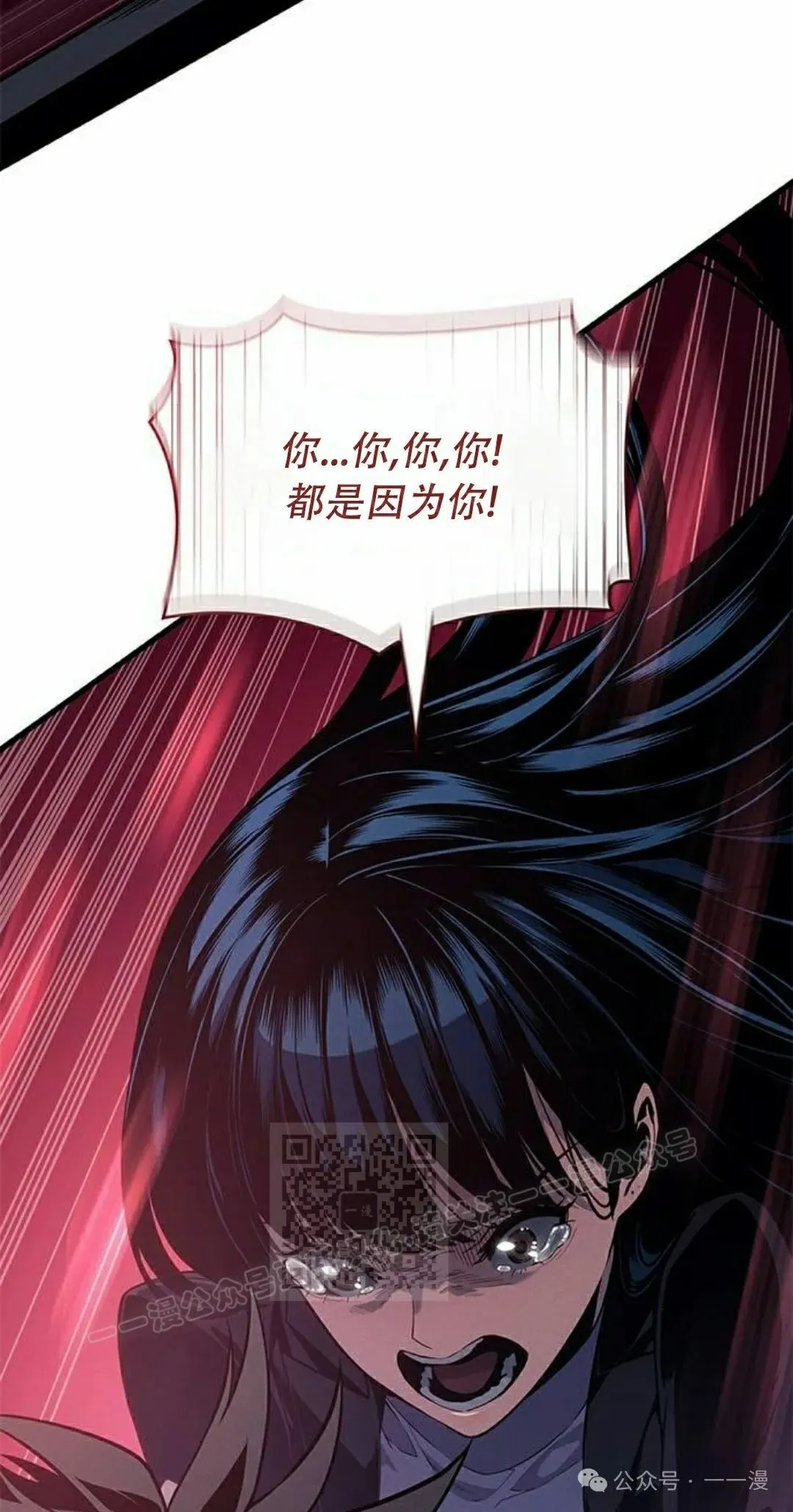 第25集42