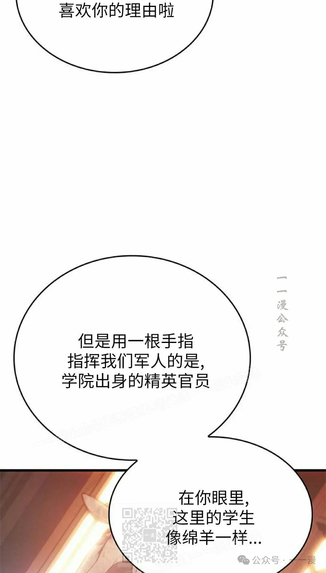 第22集28