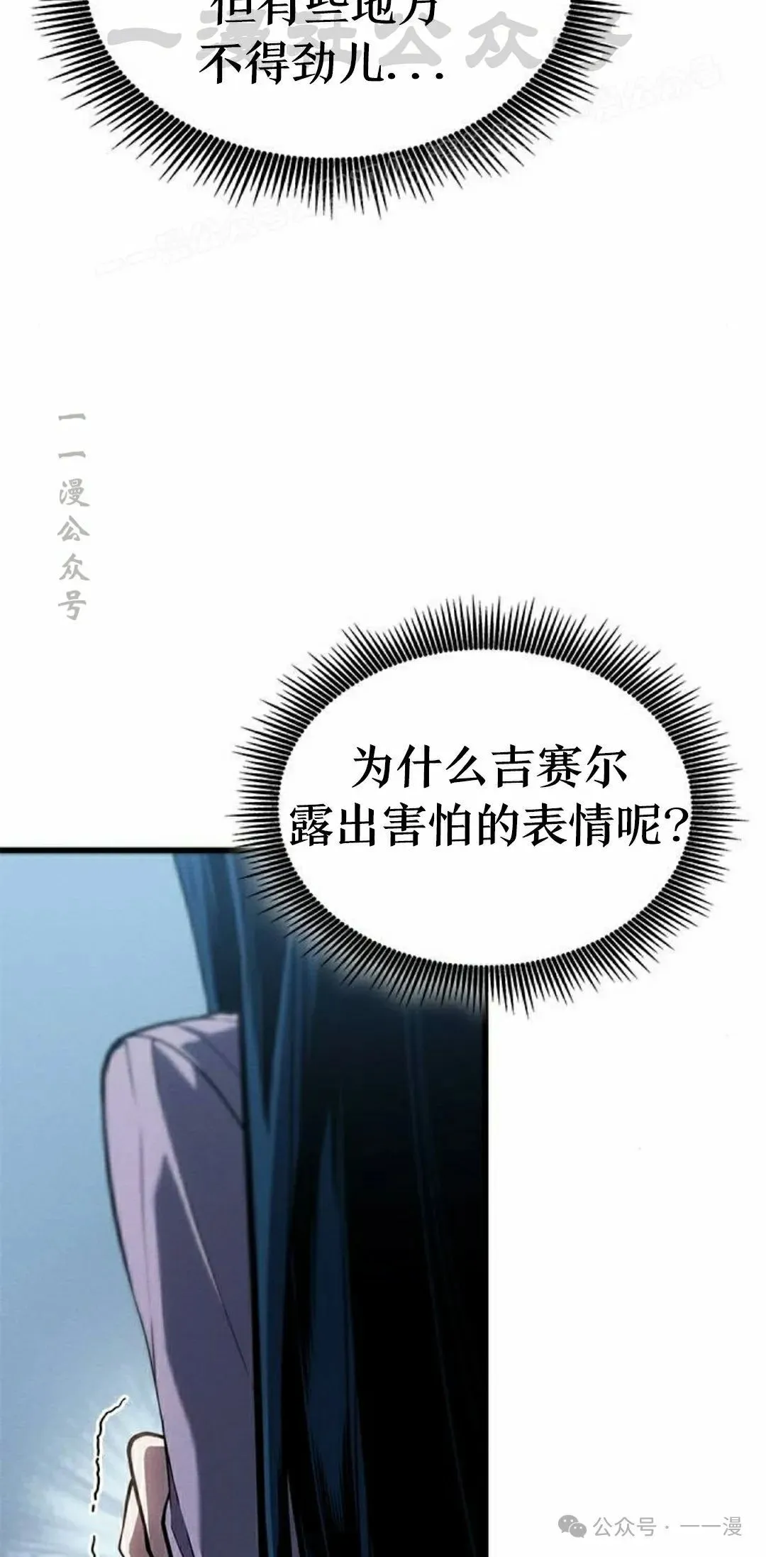 第23集93