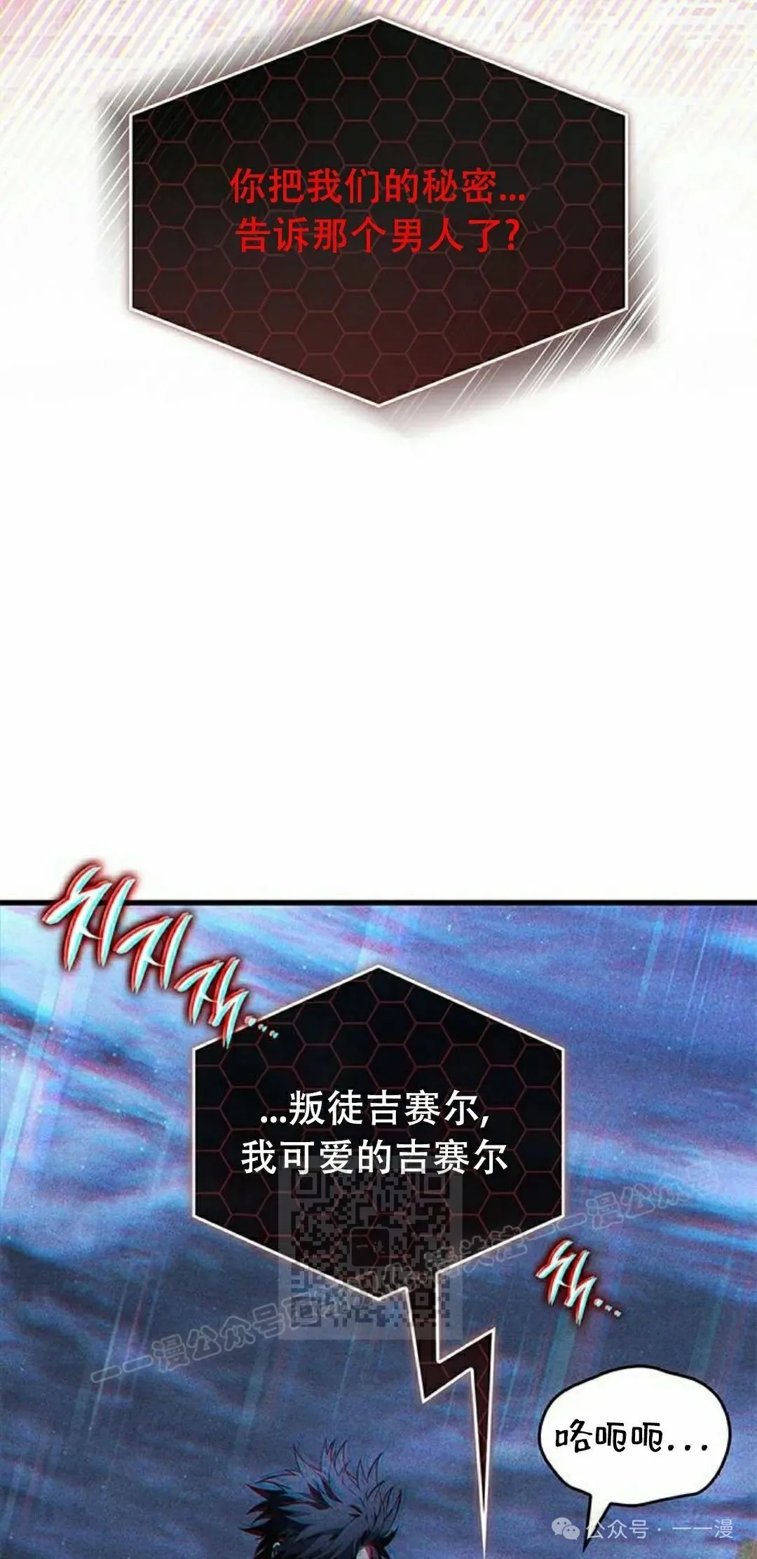 第25集82