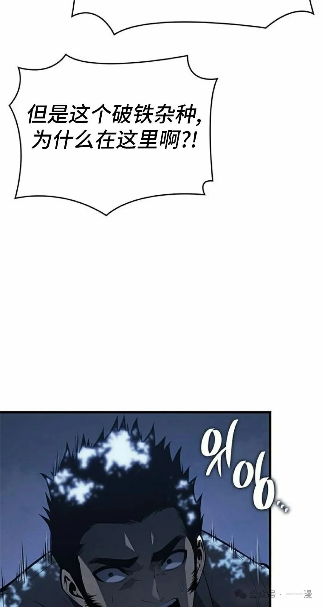第22集64