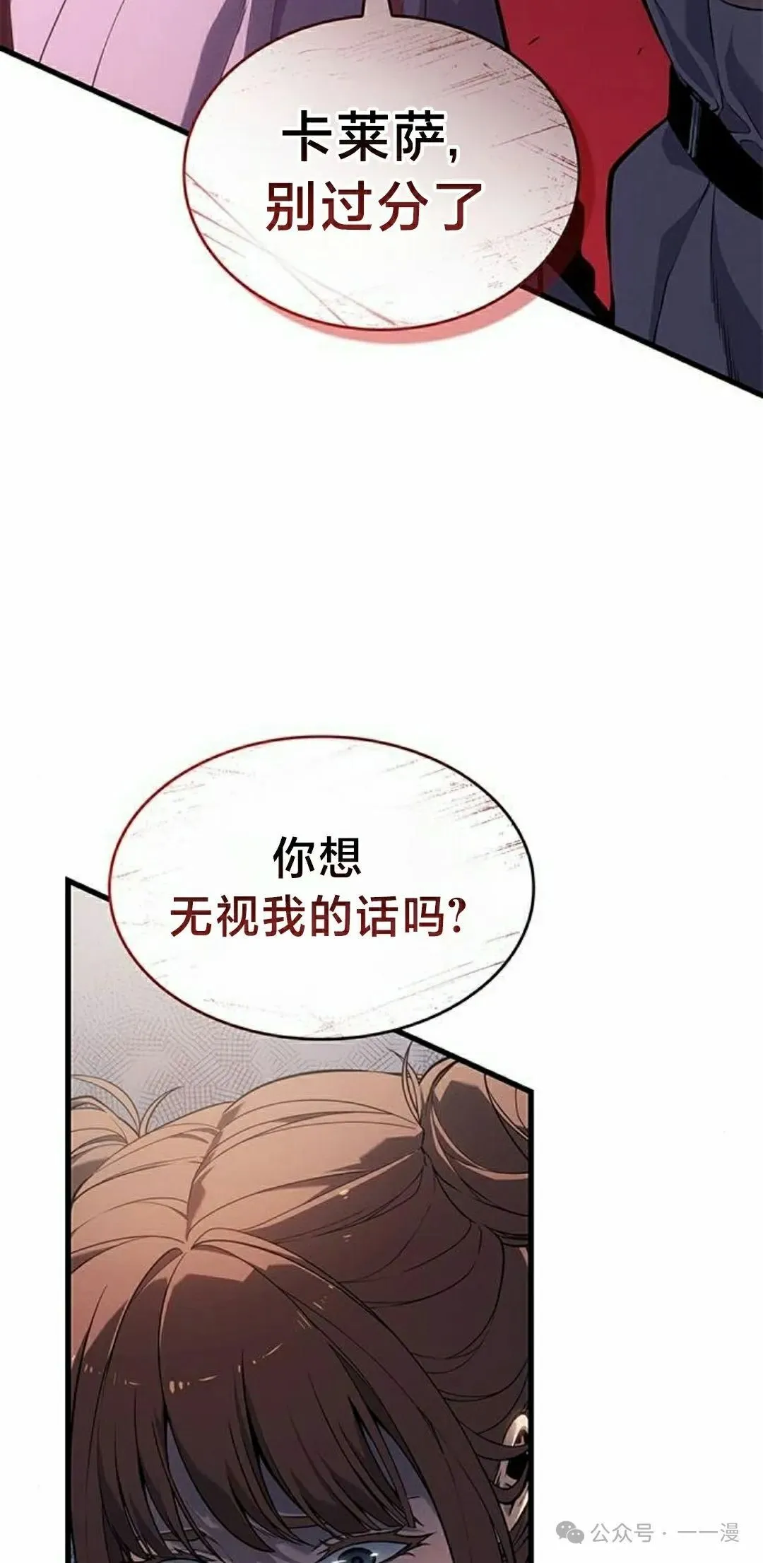 第23集71