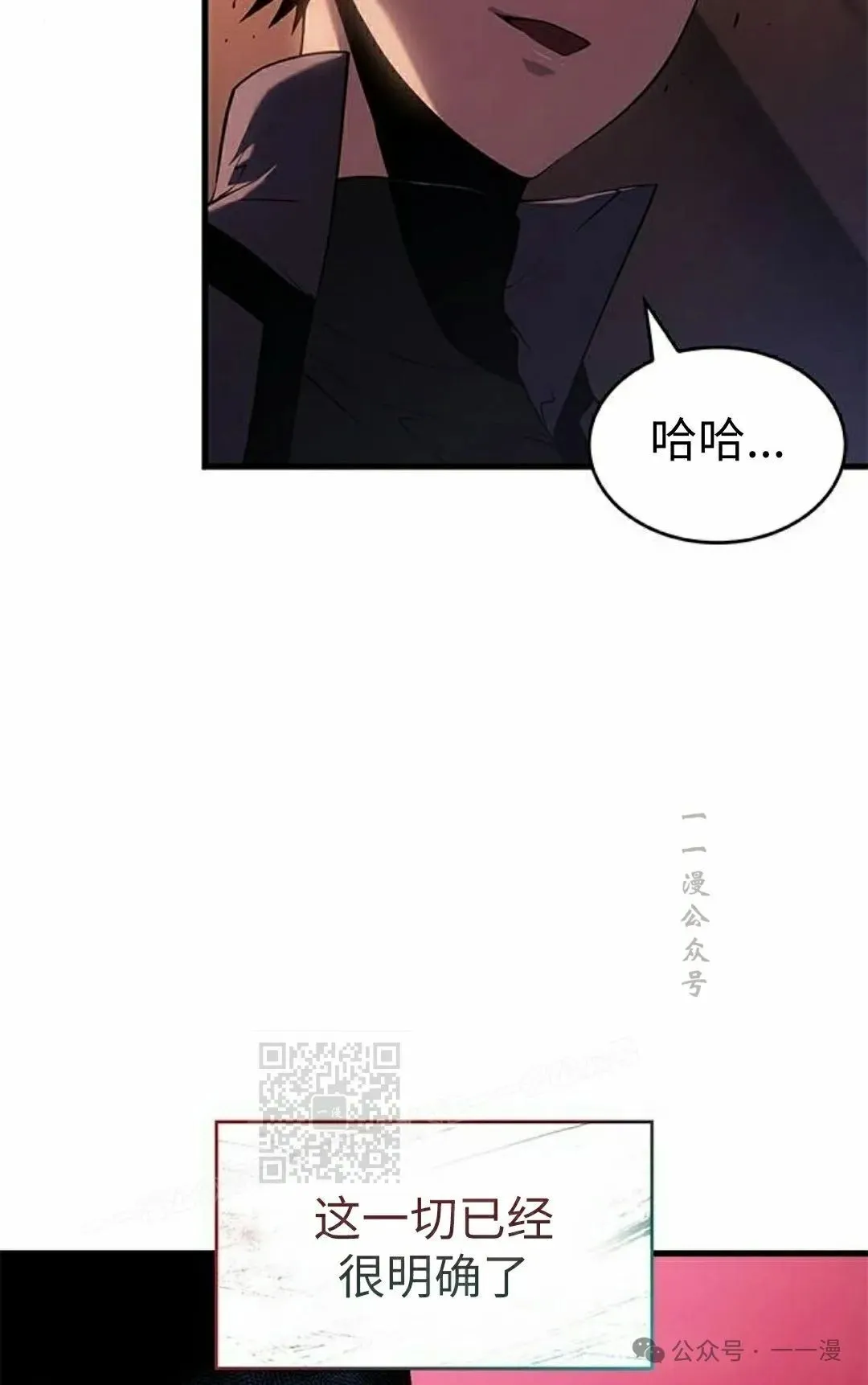 第24集92