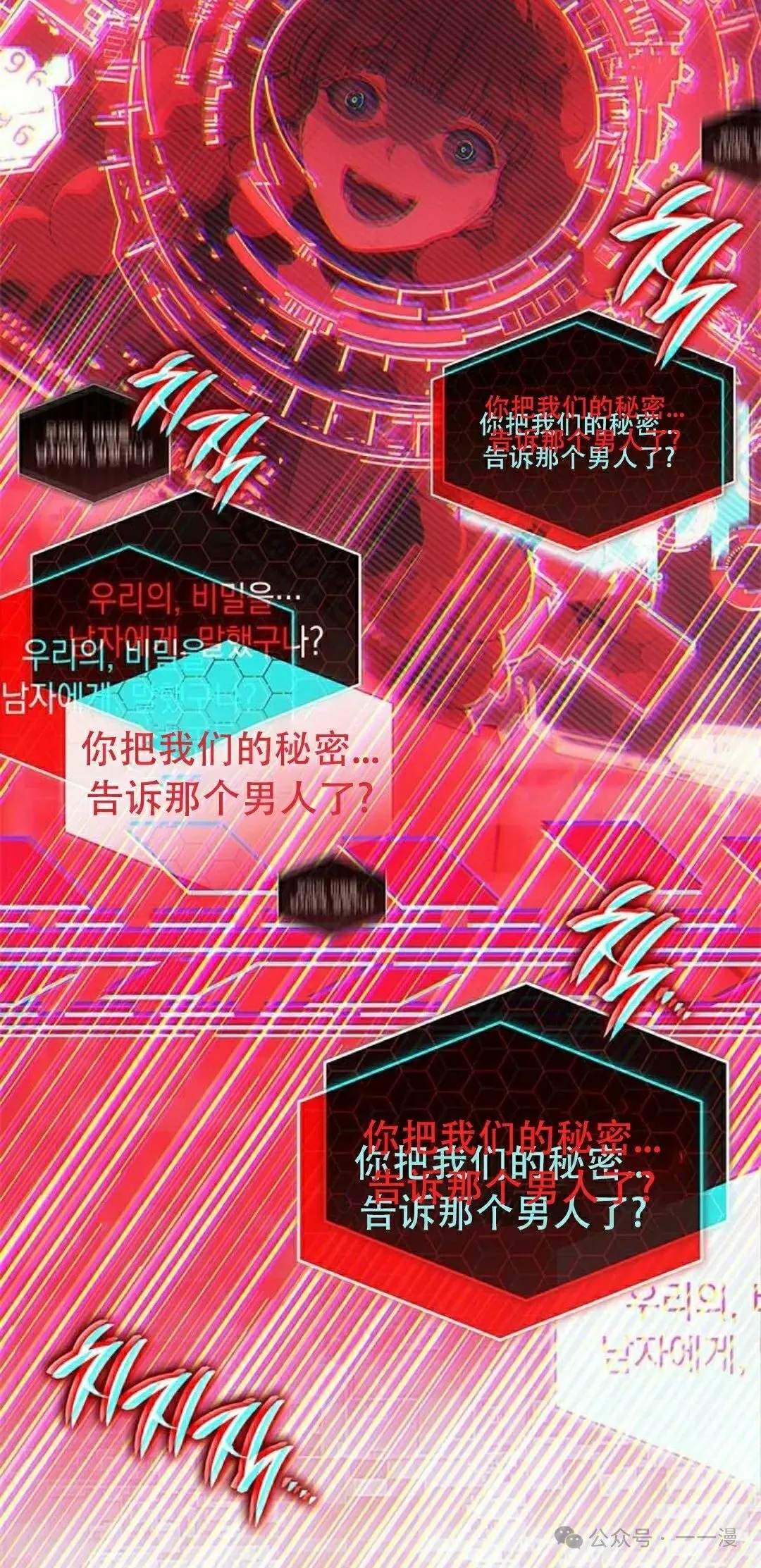 第25集81