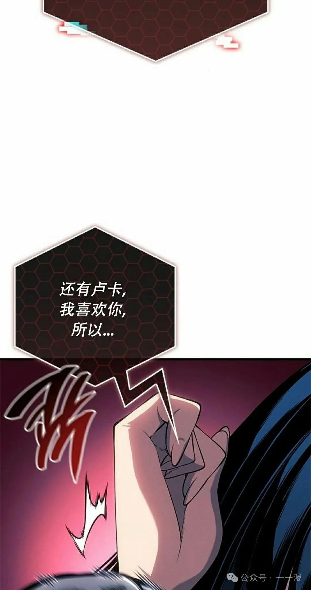 第26集34