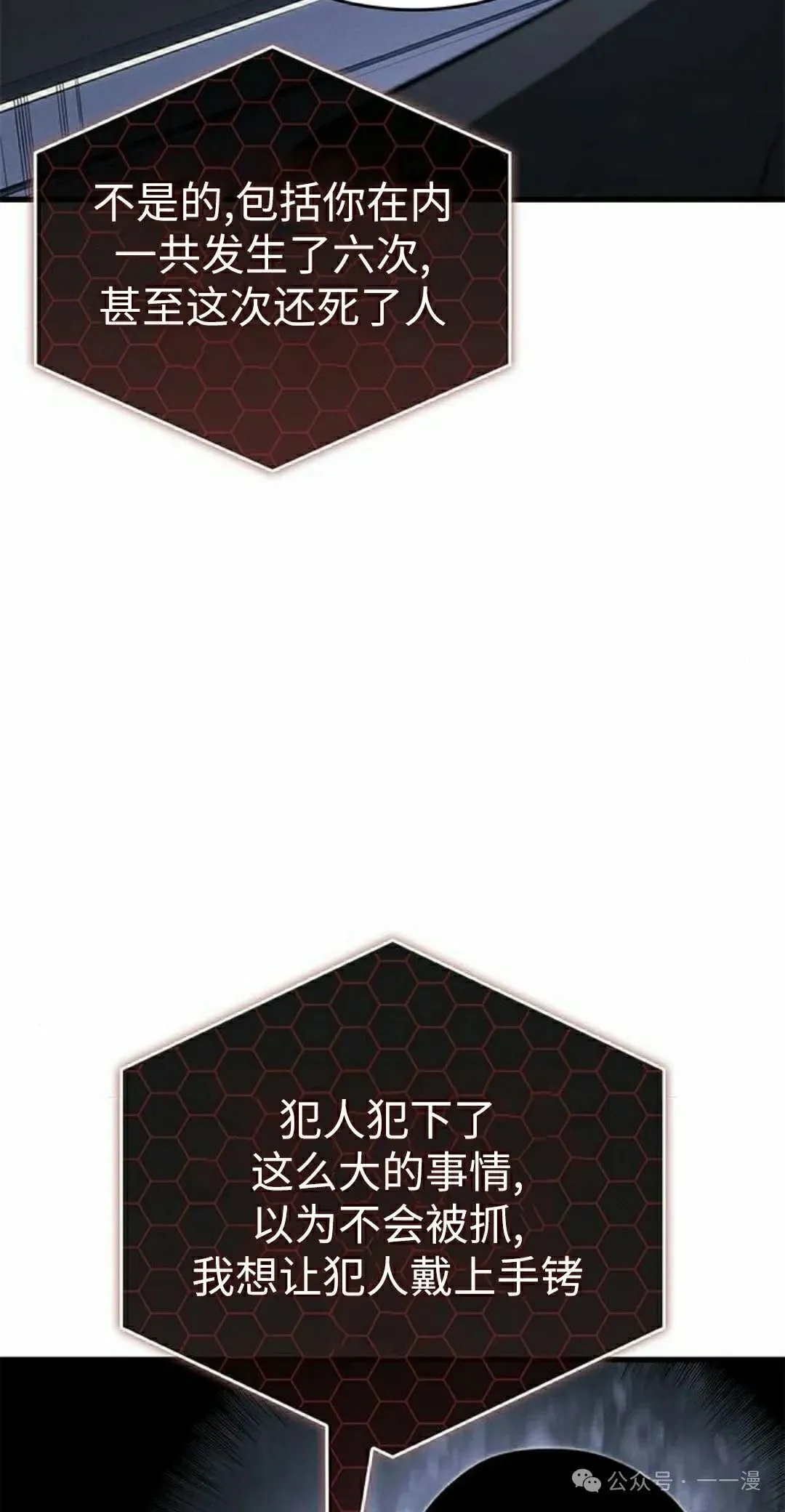 第24集14