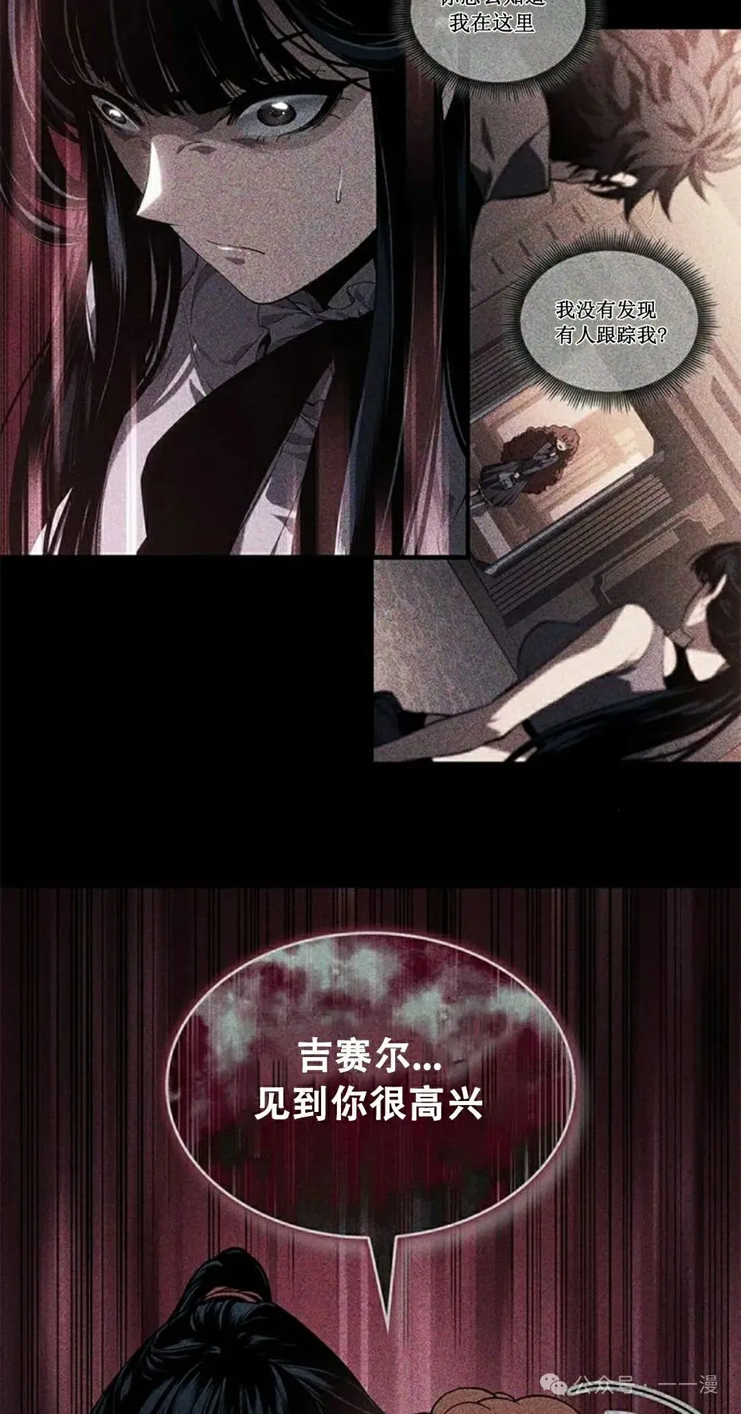 第25集17