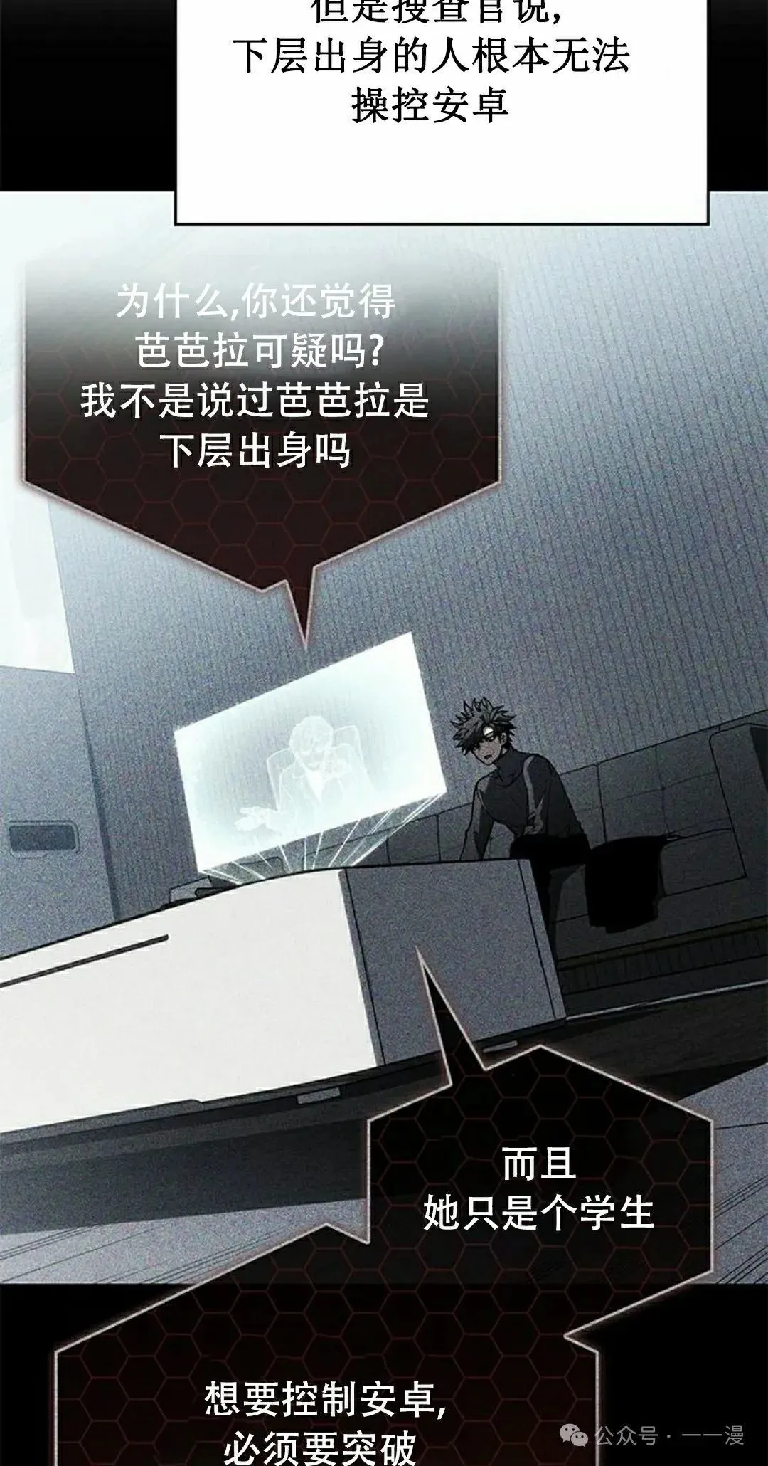 第25集14